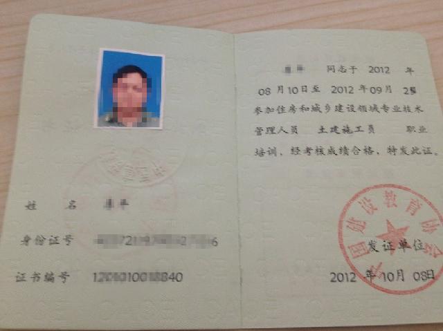 装潢施工员主要干怎么