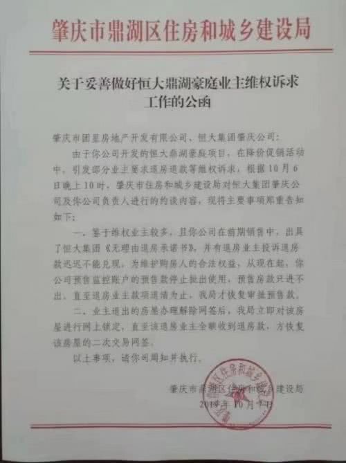终止协议函件(共10篇).docx