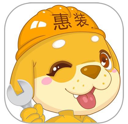 北京家装装修合同