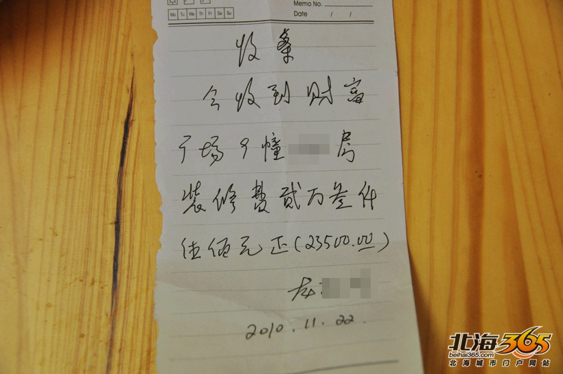 装修公司合同注意哪些这几个关键点不能大意