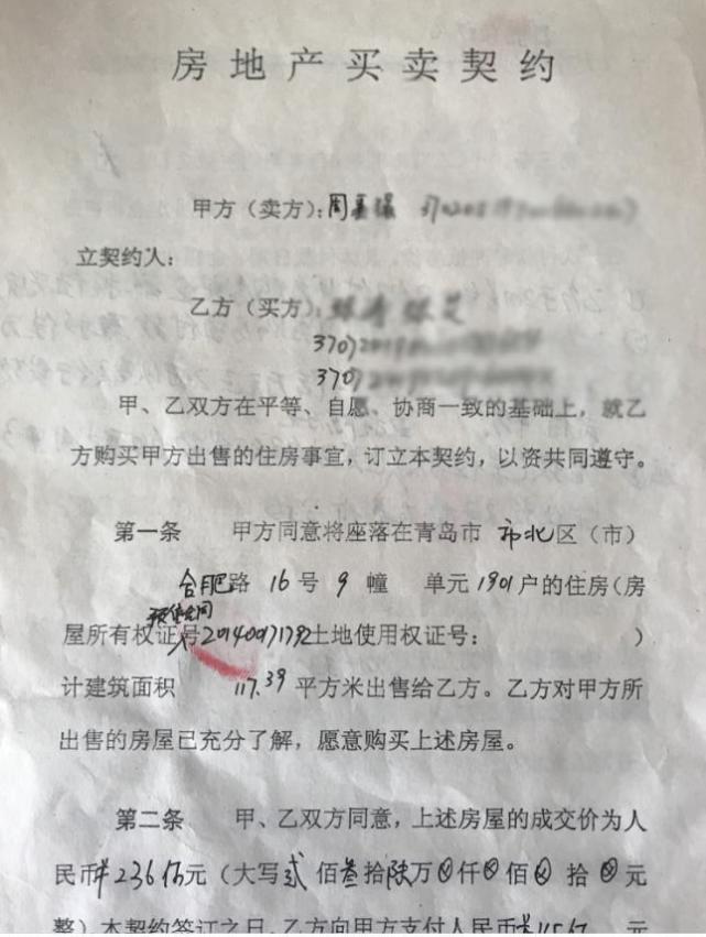 我跟装修公司签协议但我不是户主我可以取肖合同吗