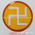 万字符卍佛家居玄关歌厅酒吧咖啡屋工艺品风水摆件影视摄影道具