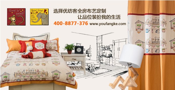 软装定制是什么_成都软装定制_全屋软装定制十大名牌