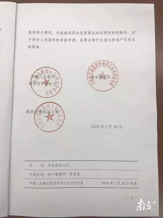装修材料预售合同房管局备案吗新房签约要注意哪些