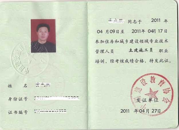 装修涂料施工_装修施工员_装修投标施工组织设计