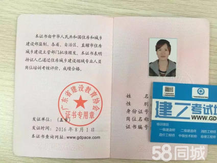 装修施工员_装修投标施工组织设计_装修涂料施工