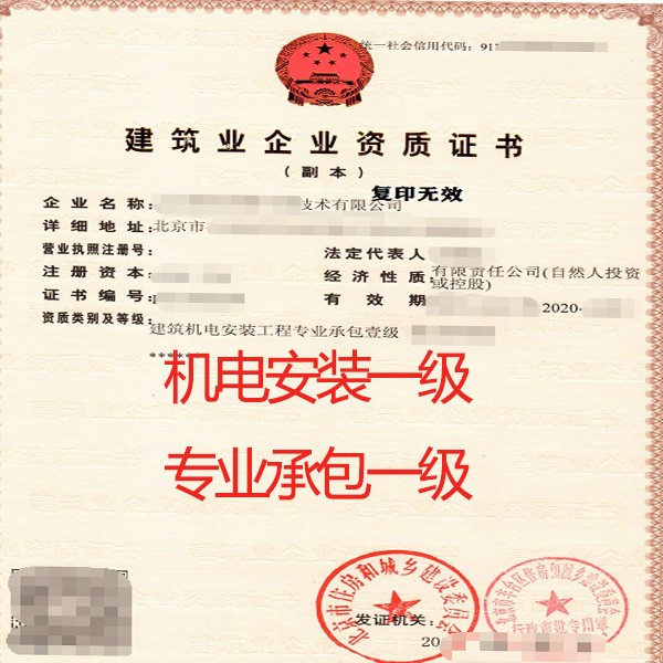 装修施工流程_室内家装施工流程_装修准备装修流程