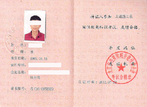 装饰装修施工员_装饰施工组织设计范本_装饰施工论坛