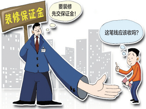 竣工验收备案表需要在收房时出示_新房收房时验房注意事项大全_收房时要交装修保证金吗