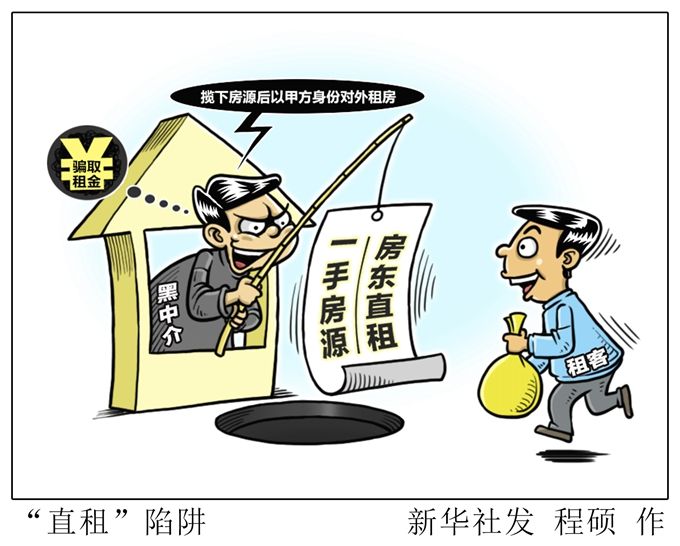 收房时注意事项_收房时要交哪些资料_收房时要交装修保证金吗