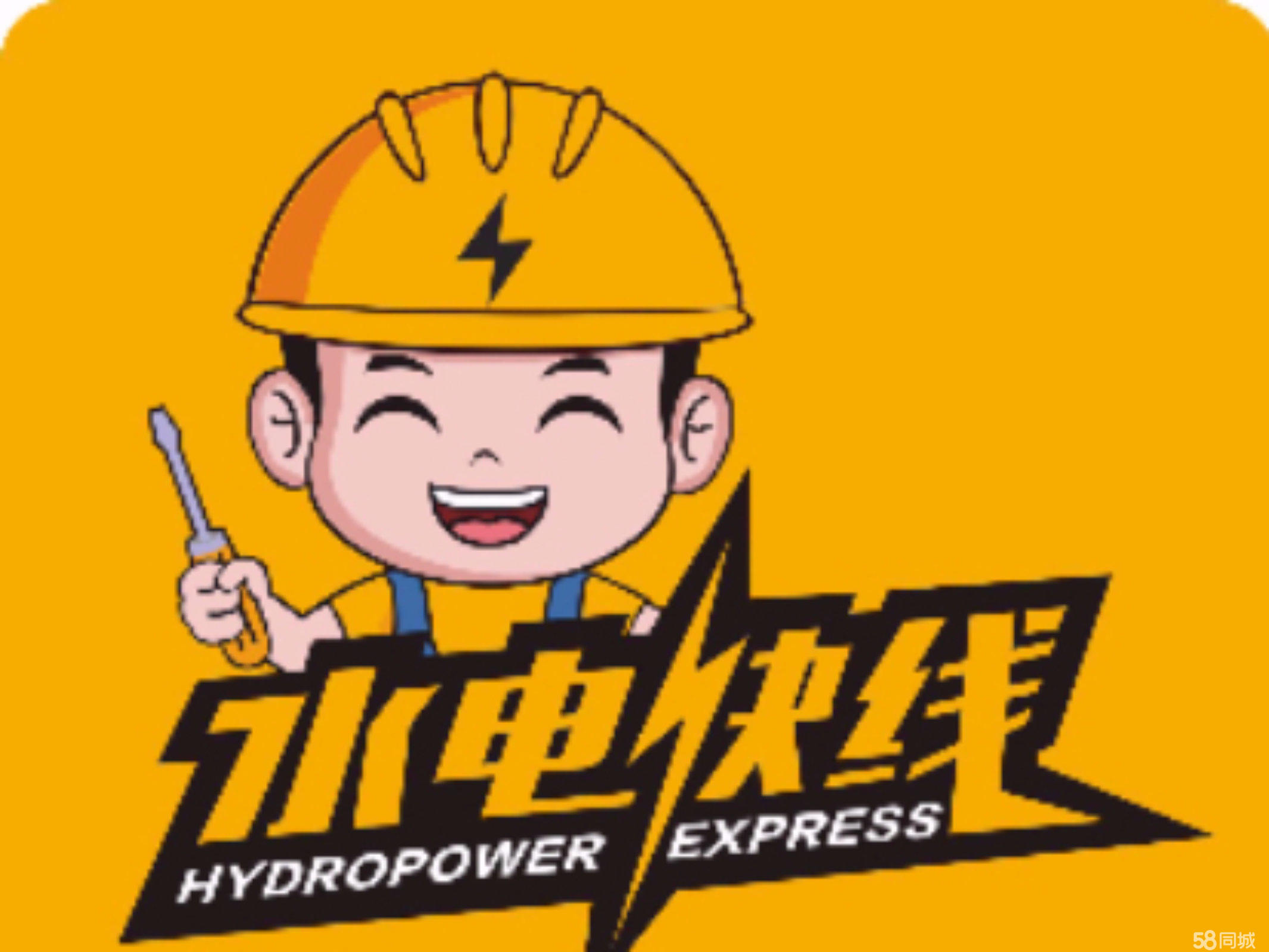 装修保修和他_装修水电保修_装修保修协议