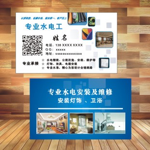 装修保修协议_装修保修和他_装修水电保修