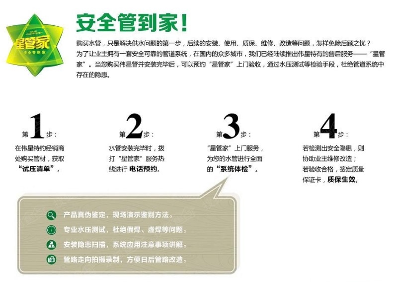 装修水电质保_装修水电价格_石家庄装修水电价格