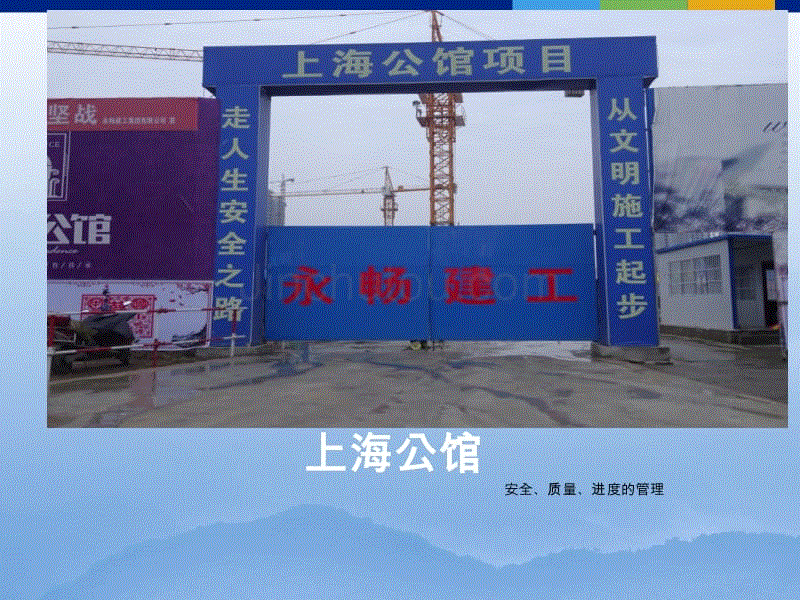 装修施工总结_滚焊机施工总结_电气安装施工总结