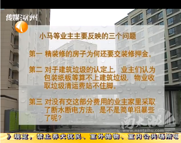 收房验房知识_收房不装修要交装修押金吗_精装房收房验房注意事项