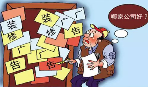装修拟投入的主要施工机械设备表_装修软件 瓷砖施工_选装修施工队