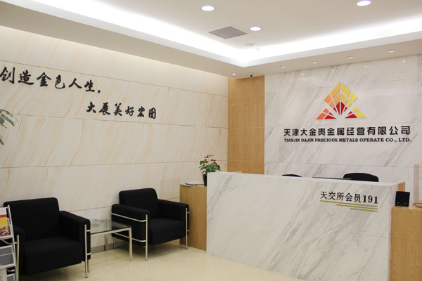 天津装修公司问答_360问答就是垃圾以后我什么公司都不相信了_天津城建集团六公司一分公司
