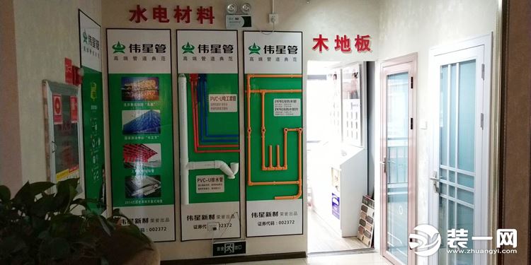 家装水电材料报价_板房水电材料_装修水电材料