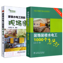 装饰装修水暖工问答_水暖空调价格 装修效果图_五金水暖店装修效果图
