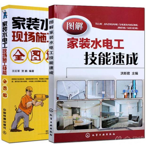 装修建材市场水暖件_五金水暖店装修效果图_装饰装修水暖工问答