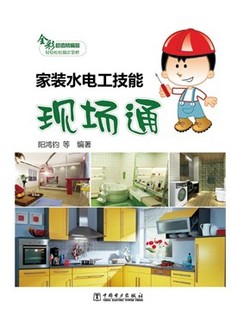 水暖店装修效果图_装饰装修水暖工问答_装修建材市场水暖件