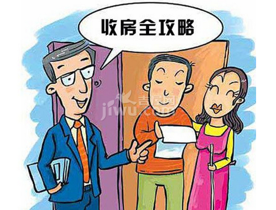 精装房收房验房注意事项_精装修收房注意事项_万科精装房验收注意