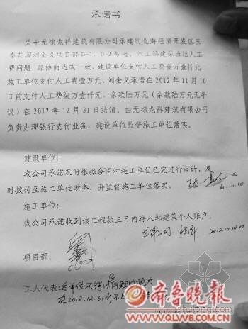 装修施工方案范本_投标施工组织设计范本_施工组织设计范本 消防工程