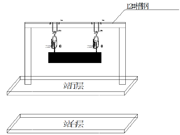 地铁车站安装装修工程实施性施工组织设计范本