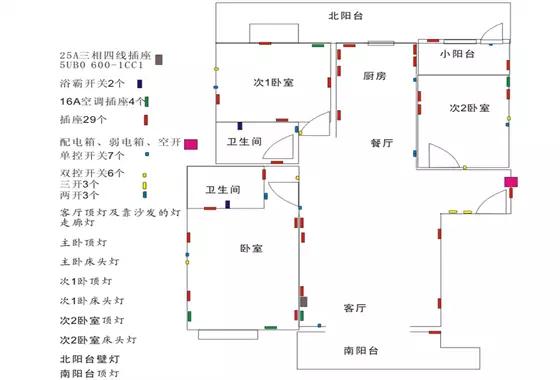 房屋水电安装布置图图片