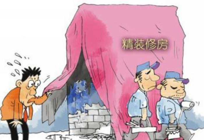 碧桂园精装房收房图_万科精装房验收注意_万科精装修 收房注意什么