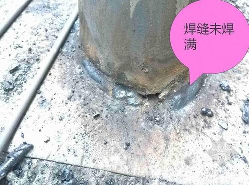 一洲安全计算软件2013/施工安全辅助设计系统_装修施工安全问答题_高性能混凝土施工问答