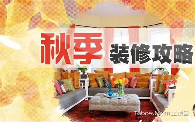 儿童游乐设备在摆放方面需要注意哪些事项_装修施工注意事项_西安物业管理网写字楼安防管理注意那项事项