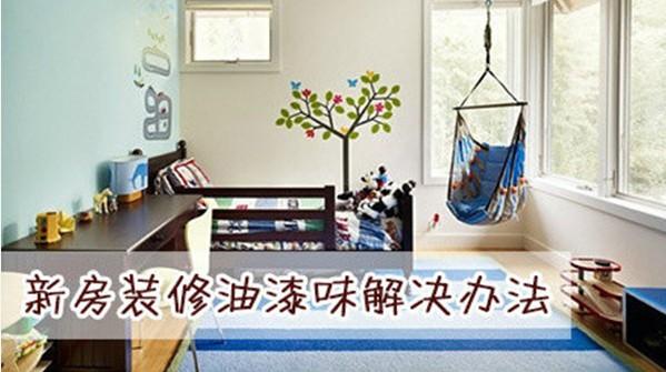 装修油漆群_装修油漆师傅_昆山油漆装修