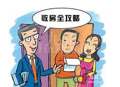 房东收房 能要装修费吗_房东违约提前收房_房东提前收房