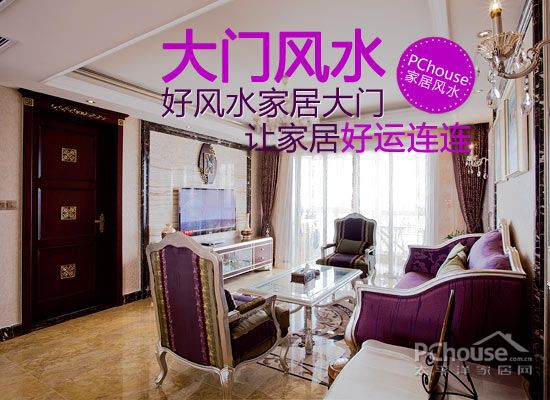 进门屏风风水_家居风水进门增运法_进门地垫颜色风水
