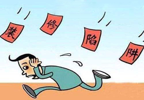装修公司水电施工的猫腻