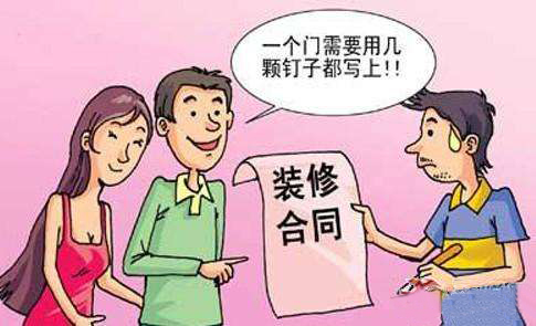 装修公司水电施工的猫腻