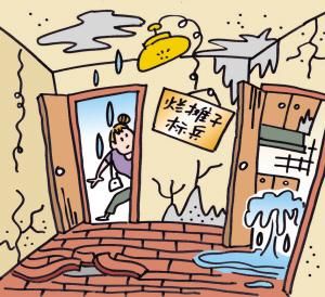 装修公司的猫腻_装修水电猫腻_装修报价猫腻