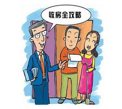 精装房收房验房注意事项_装修收房第三方_验房收房