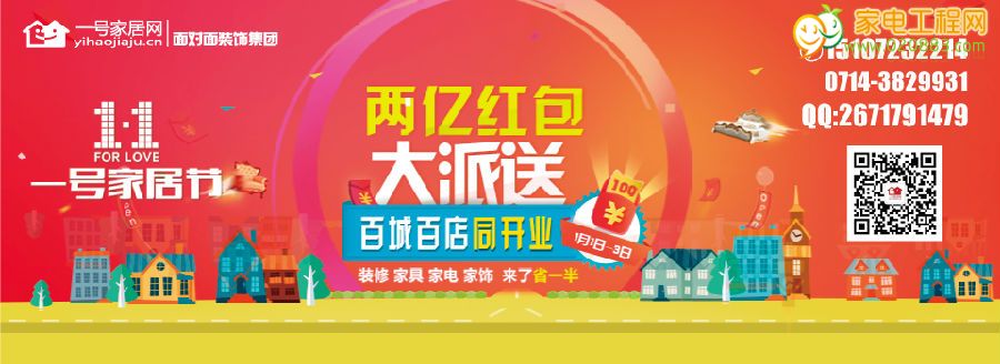装修水电经验_装修水电费_新房装修水电安装图
