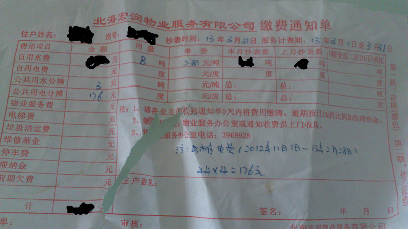 装修水电费_装修水电经验_新房装修水电安装图
