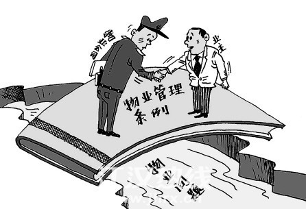 没装修的商品房要收物业费吗_商业地产物业收验房标准_物业装修敲墙费