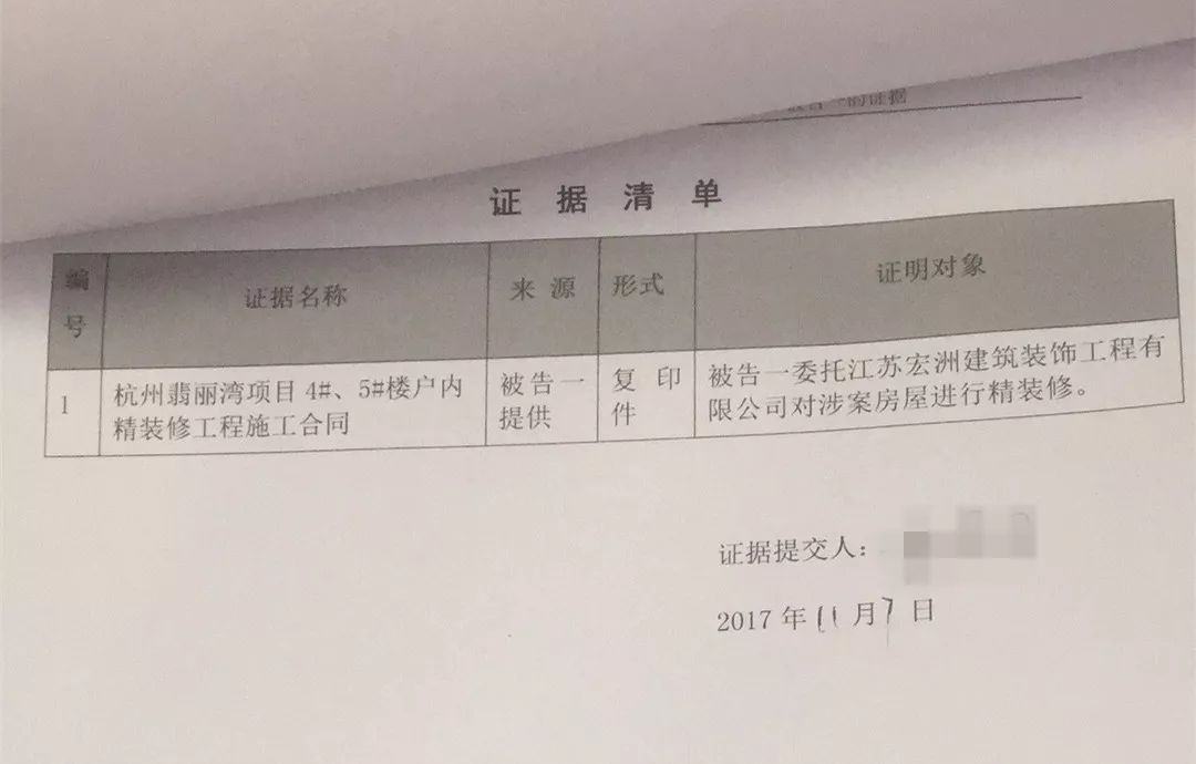 精装修房屋 收房时发现与合同不符_精装房收房注意事项_合同到期房东强制收房