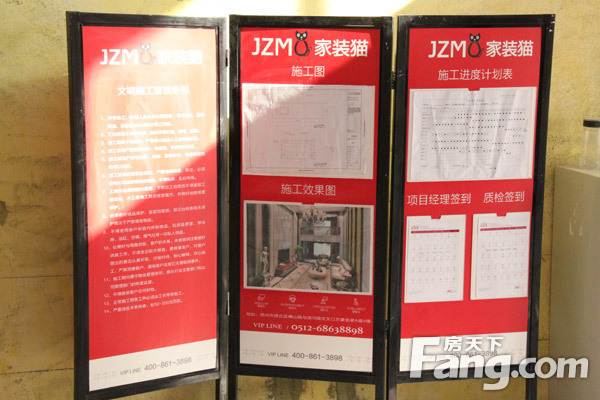 装修施工规定_根据水工混凝土施工规范的规定_小区噪音施工时间规定