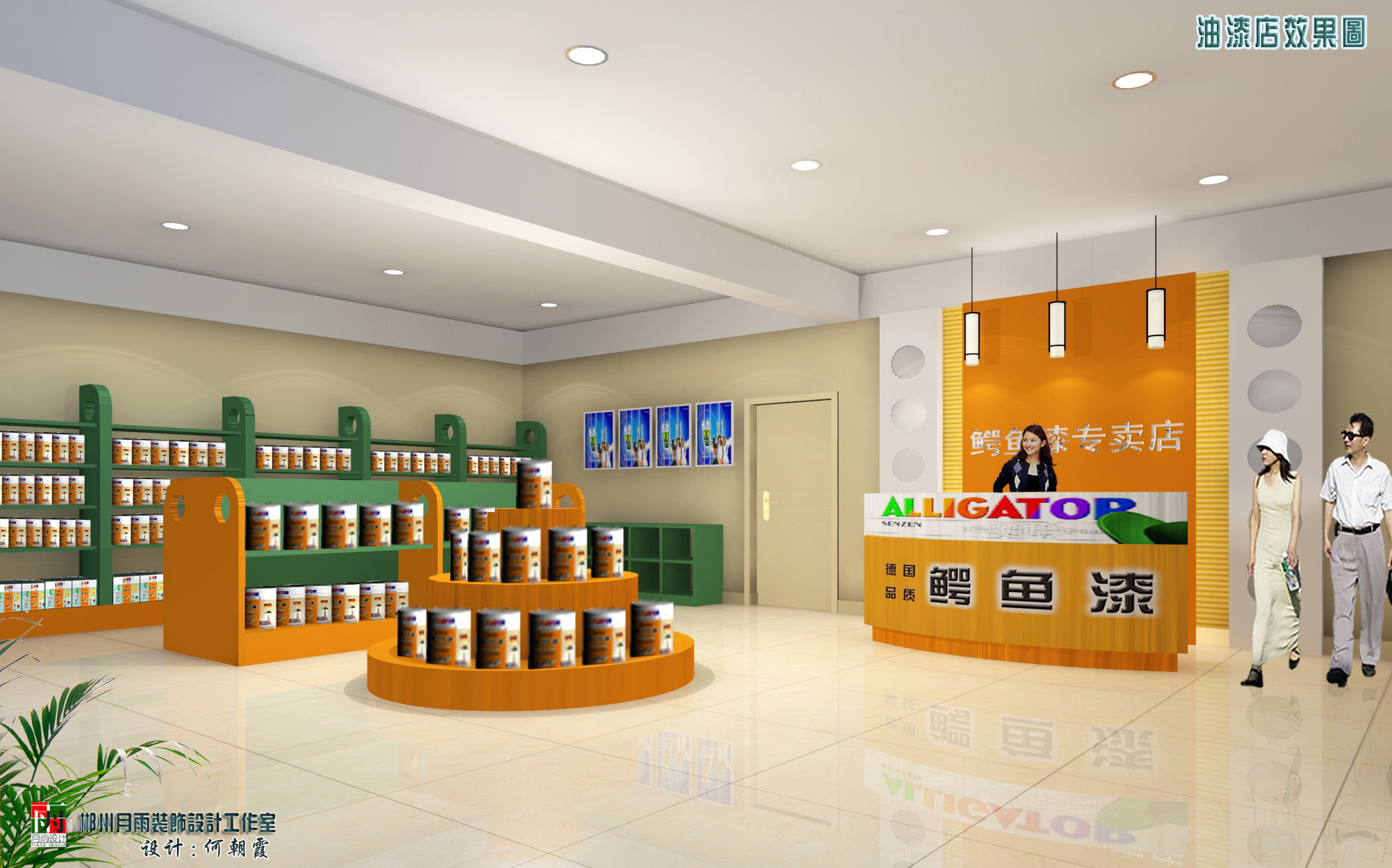 油漆店面装修_装修油漆工序时间_装修油漆步骤