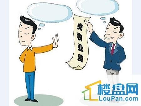 收房需要注意什么_收房装修帮_收房后没装修需要物业费吗