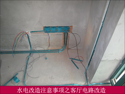淘宝电脑卖家应该注意哪些事项_禾虫养殖需要注意哪些事项_装修水电注意事项