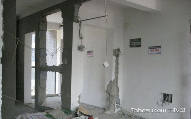 新房装修主体拆改知识介绍