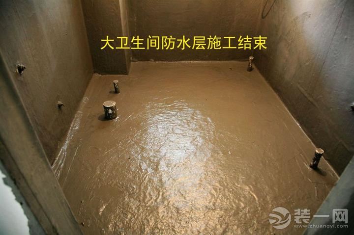 装修防水_装修防水做法_装修卫生间防水怎么做