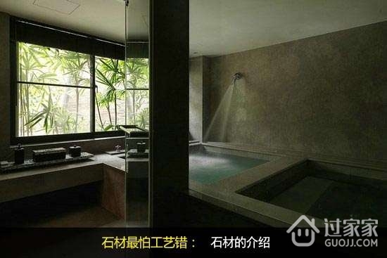 泥瓦装修工程的三大材料施工要点
